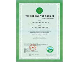 Certification certificate