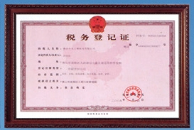 Tax registration certificate