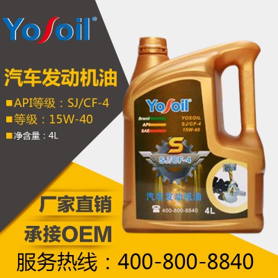 Engine oil SJ / CF-4 15w-40 4L