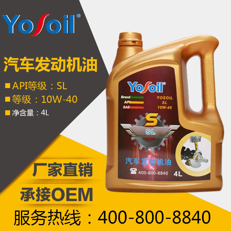 Engine oil SL 10w-40 4L general purpose