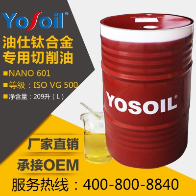 Cooling and wear resistant industrial special oil