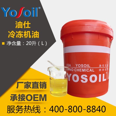 Refrigeration oil 20L