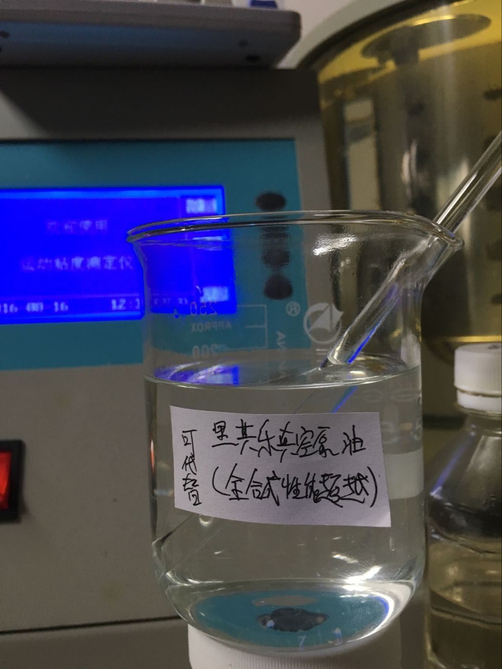 Rietschle vacuum pump oil