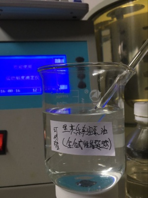 Rietschle vacuum pump oil