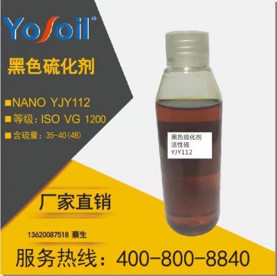 Black vulcanizing agent