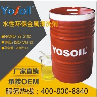 Water based metal cleaning agent