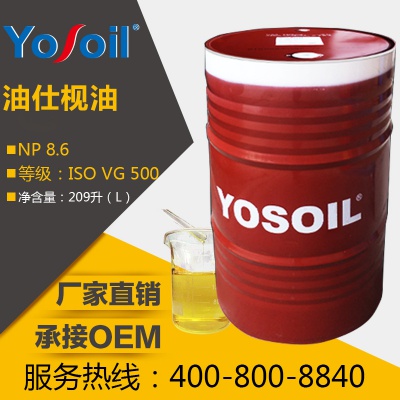 Soap oil 209L