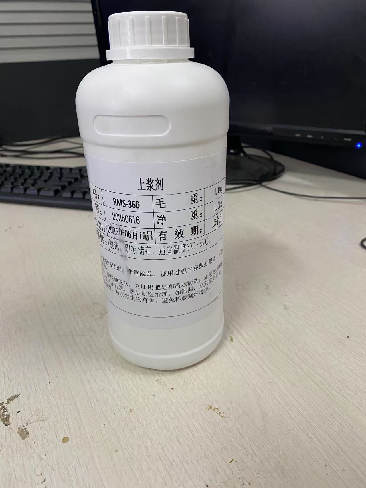 Sizing agent