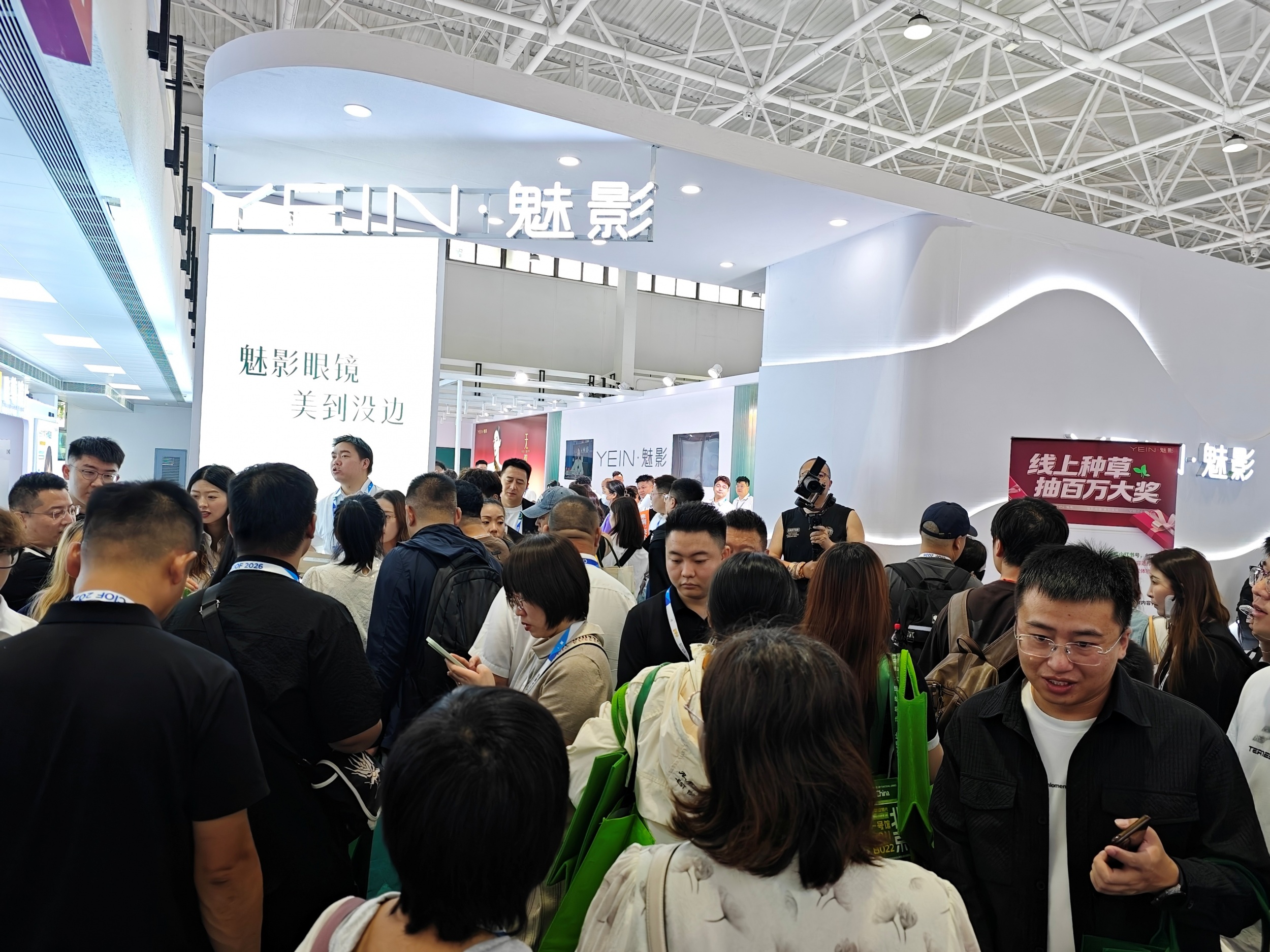 新作登场，镜见魅影｜魅影携新品亮相中国国际眼镜业展览会，首日宾客如潮