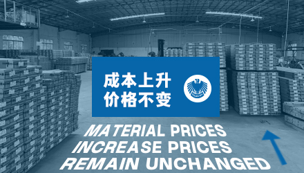轻钢龙骨订单激增，金鹏加足马力保供！（适用于金鹏轻钢龙骨）