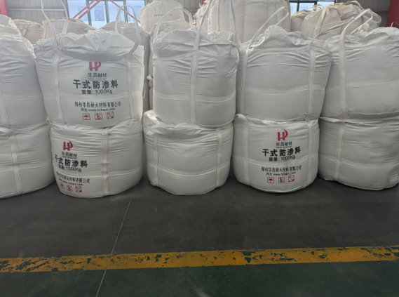 干式防渗料/防渗捣打料