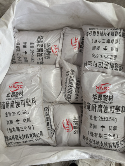 烟道耐侵蚀可塑料