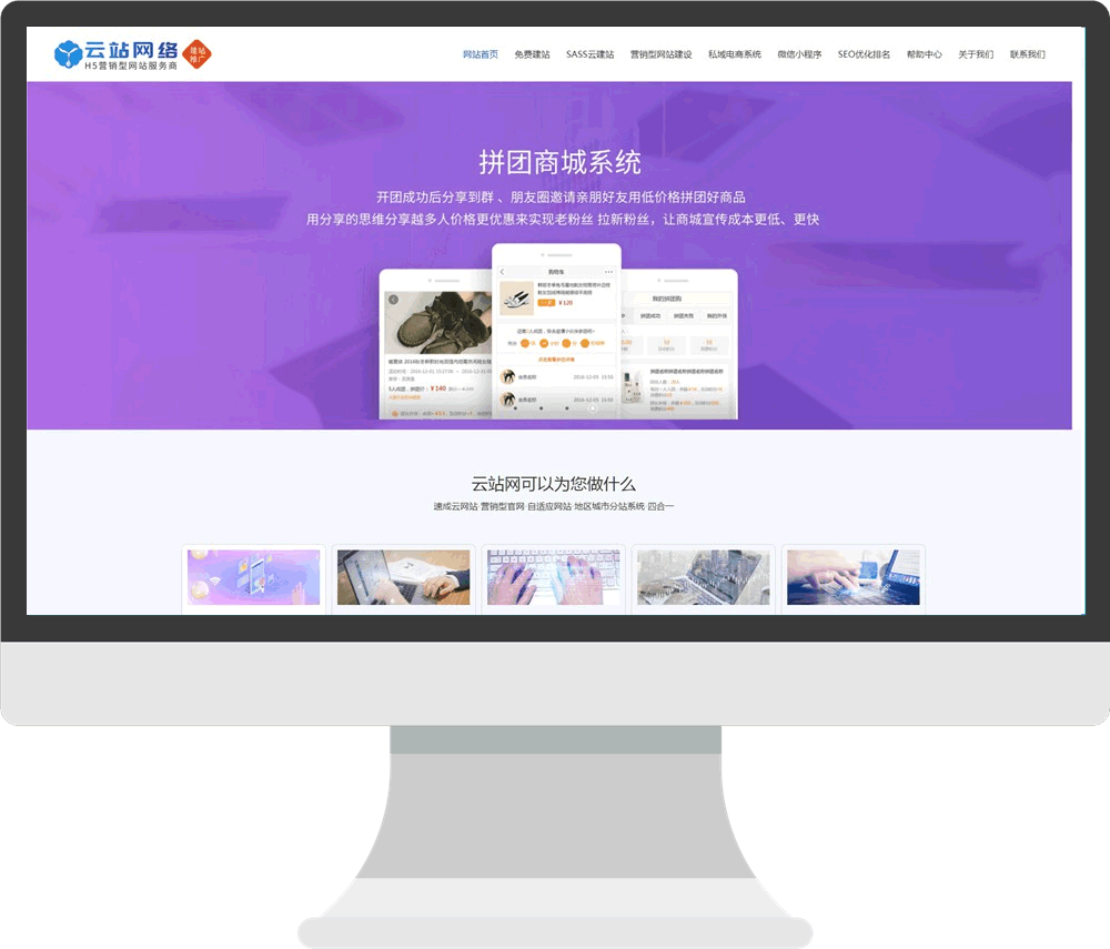 图片展示