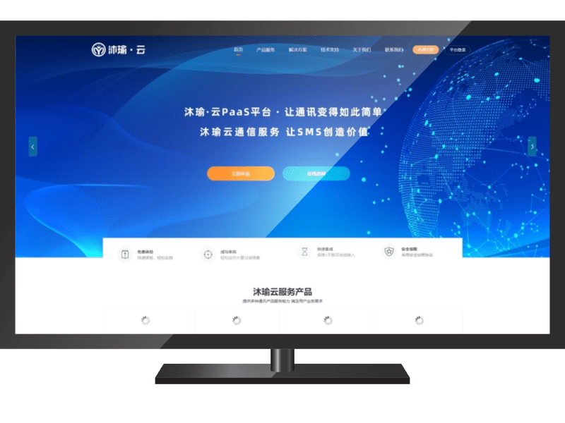 图片展示