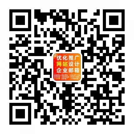 微信扫码咨询