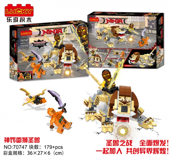 #70747# 179+PCS Ninja building blocks