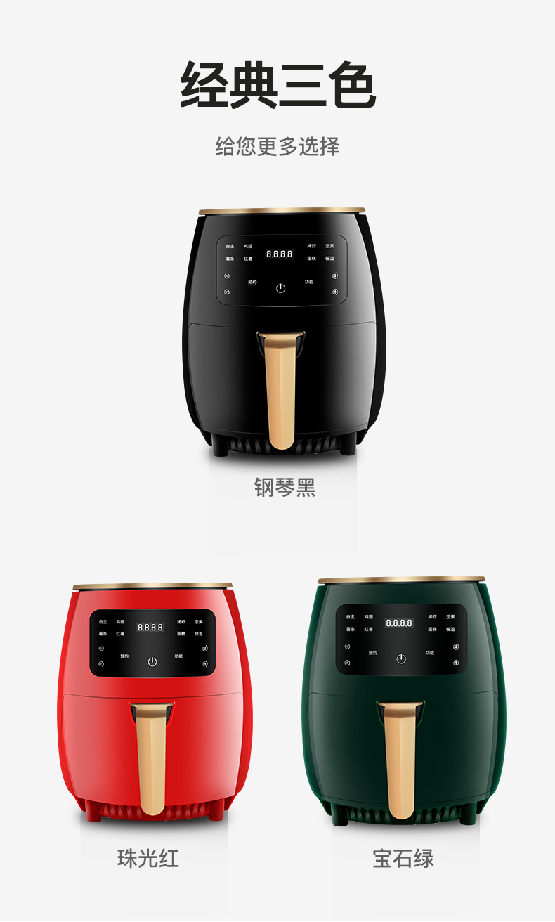 6 liters touch screen digital display control air fryer