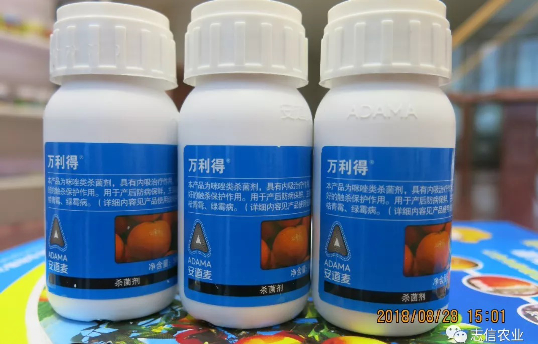 万利得简介