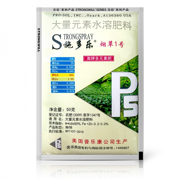 烟草1号 大量元素水溶肥料