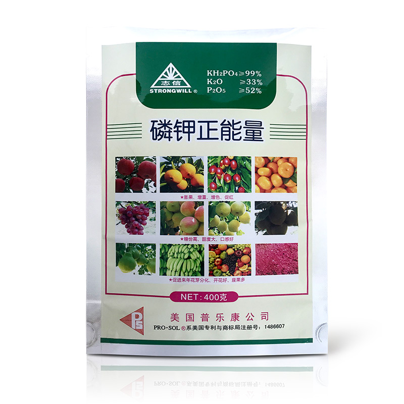 磷钾正能量