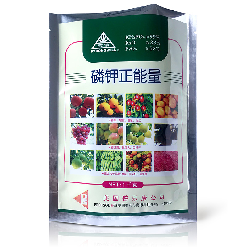 磷钾正能量