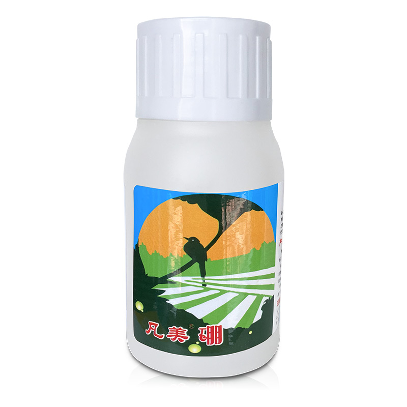 凡美硼微量元素水溶肥料