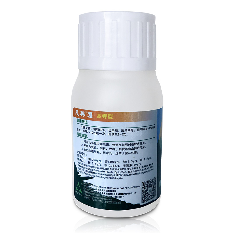 凡美藻高钾型有机水溶肥料