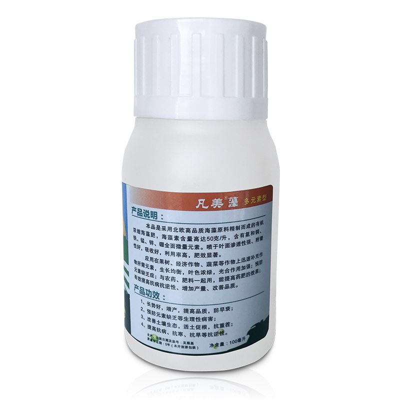 凡美藻多元素有机水溶肥料