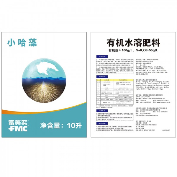 小哈藻