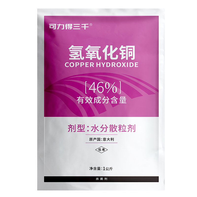 可力得三千