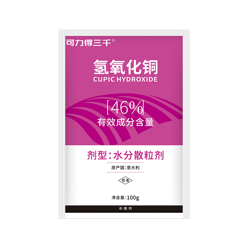 可力得三千