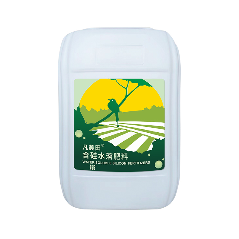 凡美田中量元素肥料