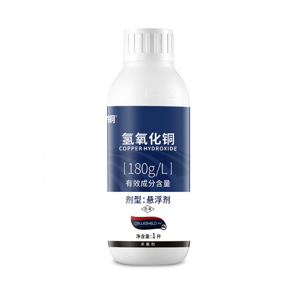 （蓝盾铜）氢氧化铜悬浮剂