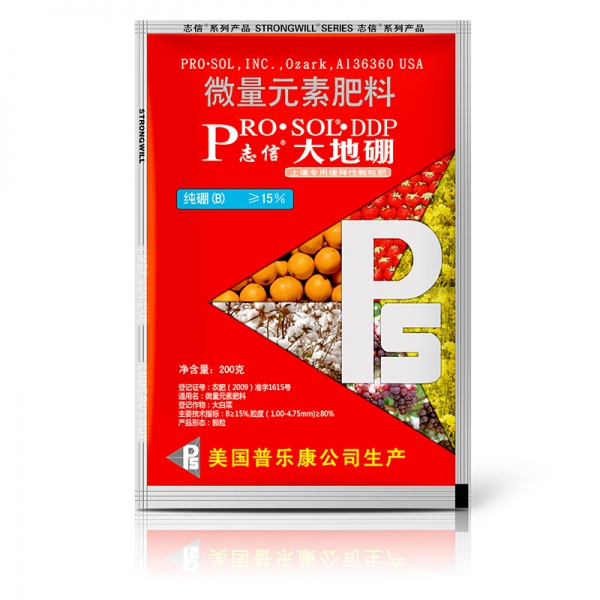 BORON GRANULE