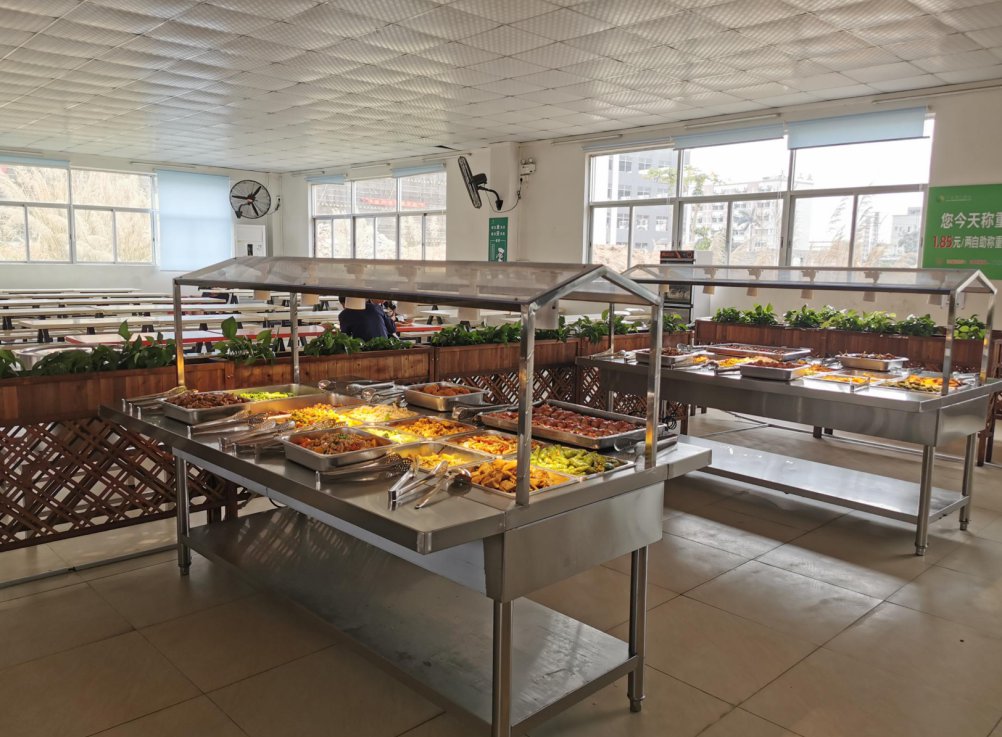 Canteen