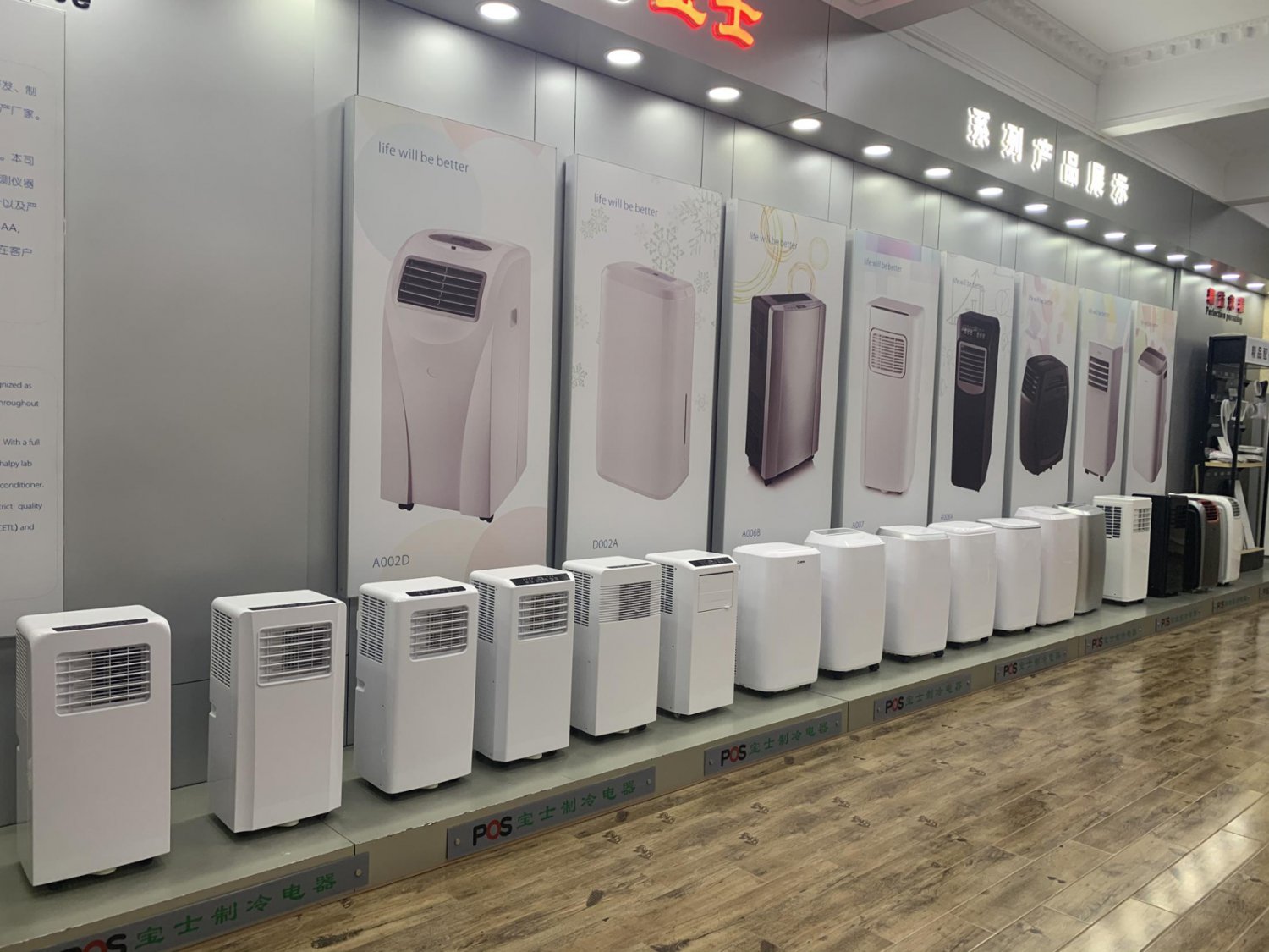 Exhibition hall