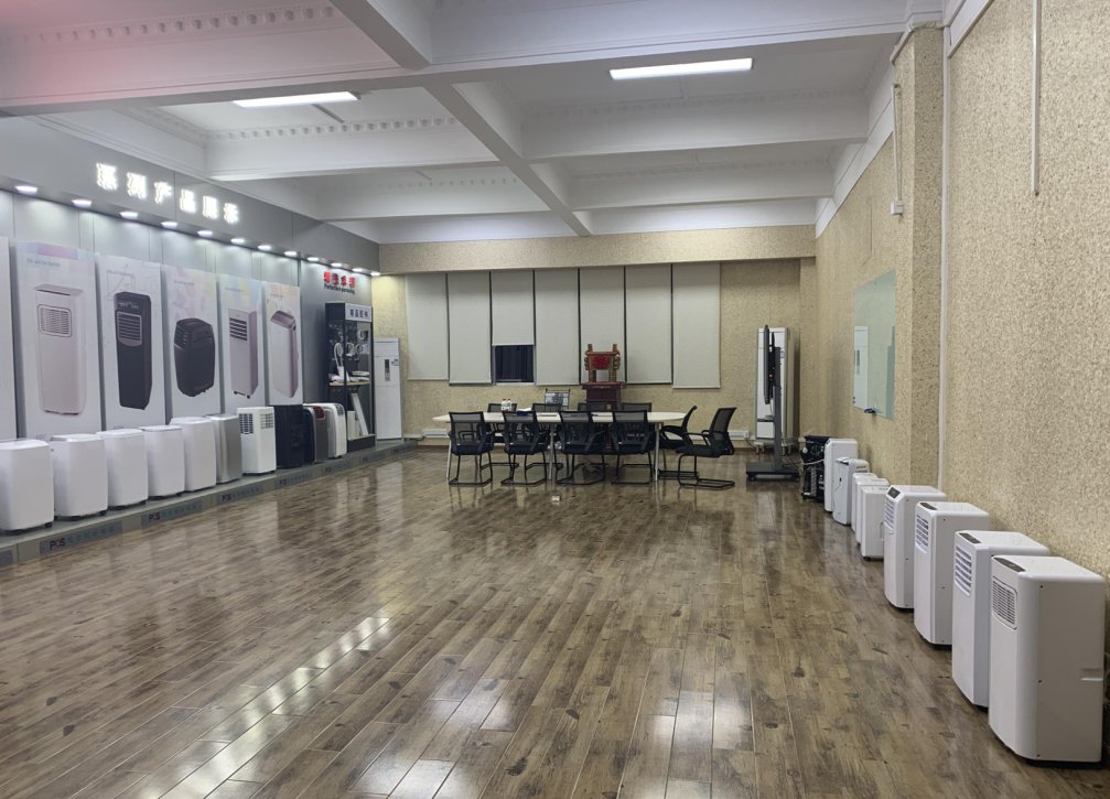 Exhibition hall