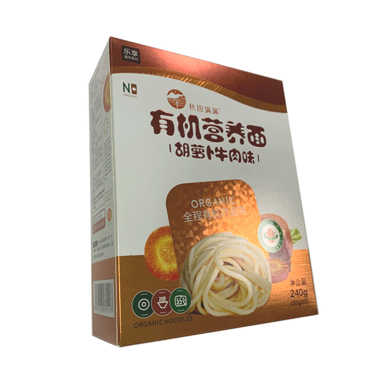 Custom Paper Box For Food Products Food Package Box With Gold Foil Glossy Silver Cardboard Box With Embossed