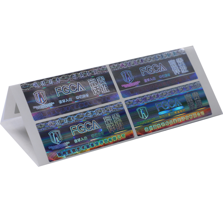 Custom Make 3D Holographic Label Warranty Hologram Sticker Authenticity Hologram Sticker Anti-fake Hologram Sticker