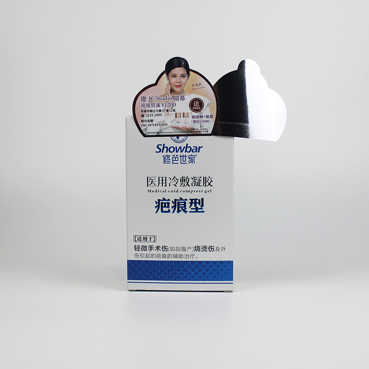 Custom Stand Up Sticker Half Adhesive Label Partial Glue Sticker Partial Glue Cosmetic Sticker Partial Glue Skin Care Label