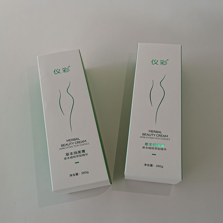 Customized Skincare Product Packaging Boxes Printing Make up Packaging Box Foldable Paper Package Box for Cosmetics
