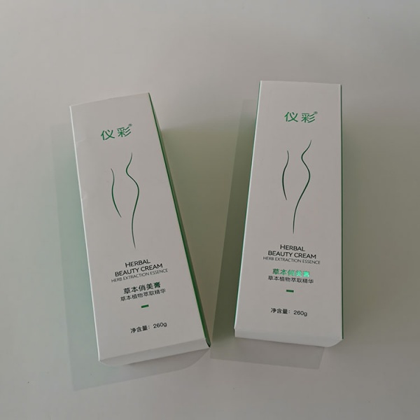 Customized Cleanser Packaging Box Printing White Cardboard Cosmetic Paper Box Skin Care Product Lotion Packaging Box Printing
