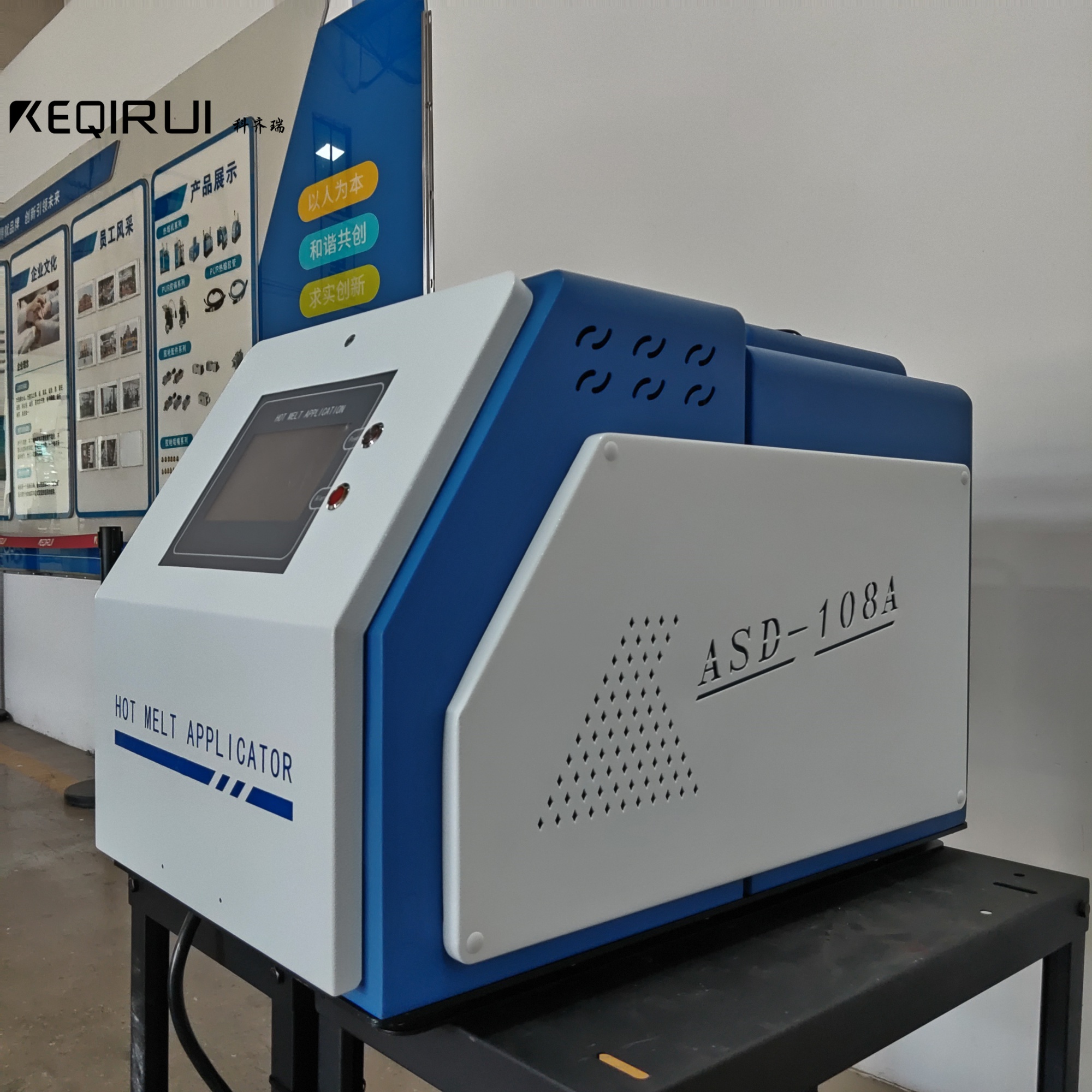 ASD-108A Термоклеевая машина （новая клеевая машина） P I D