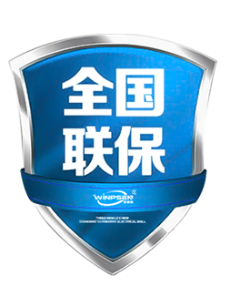 售后保障