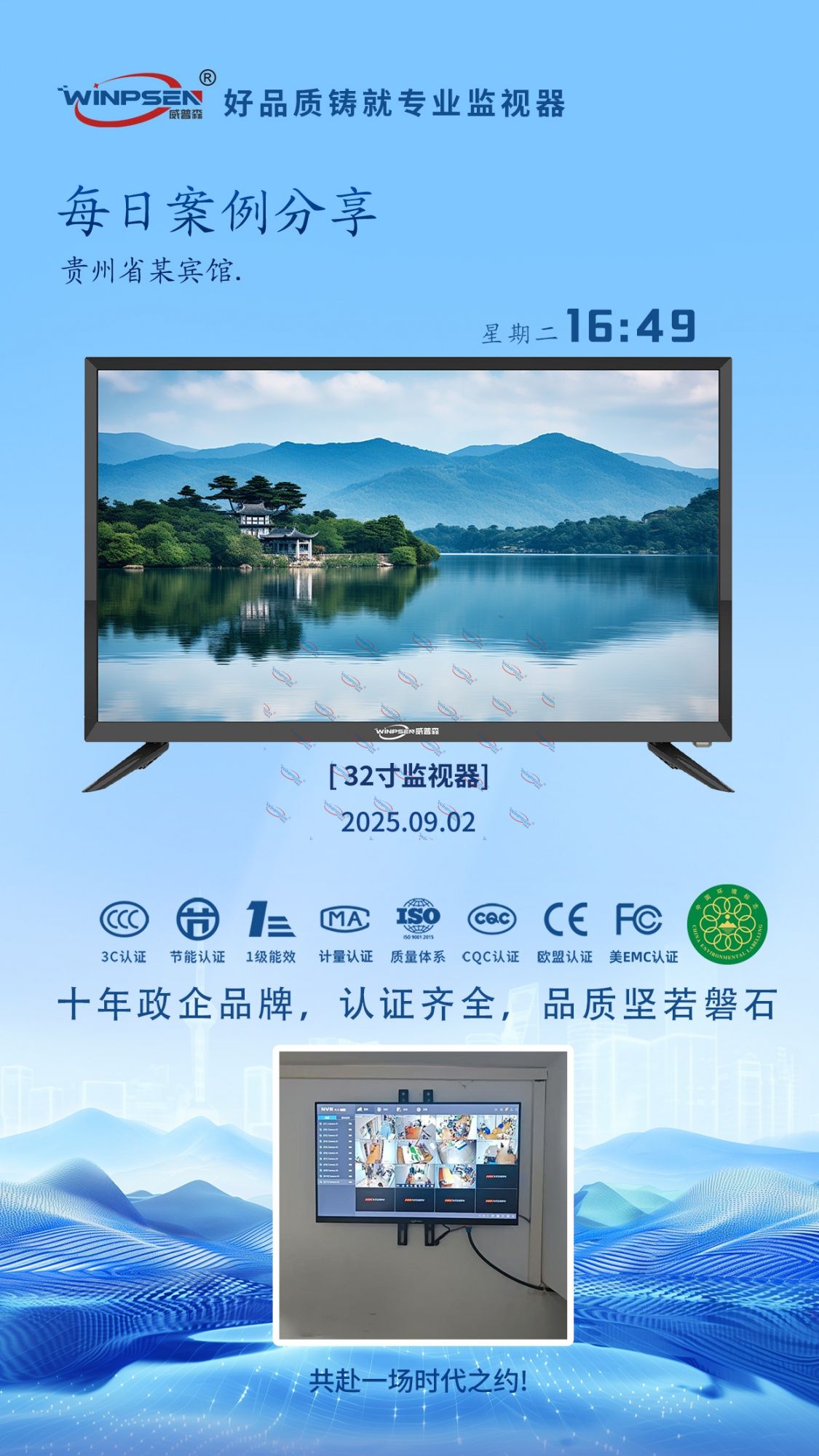 贵州省