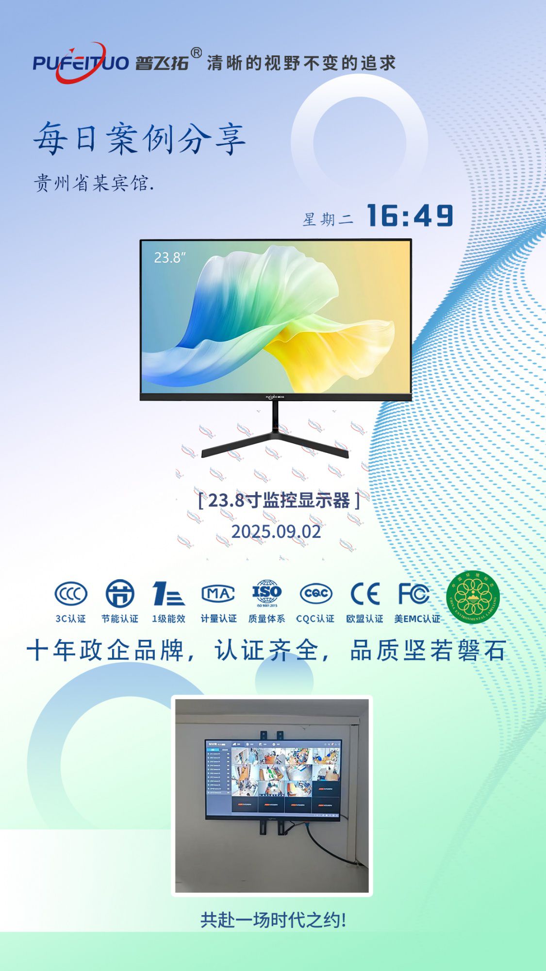 貴州省某賓館