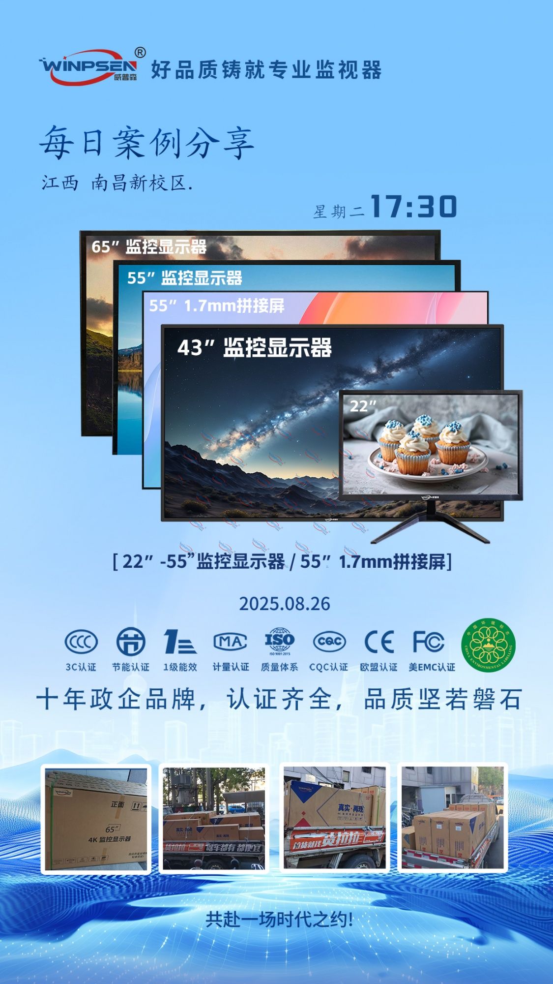 南昌中學新校區