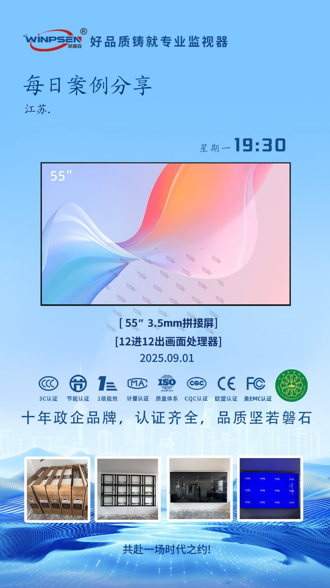 江苏