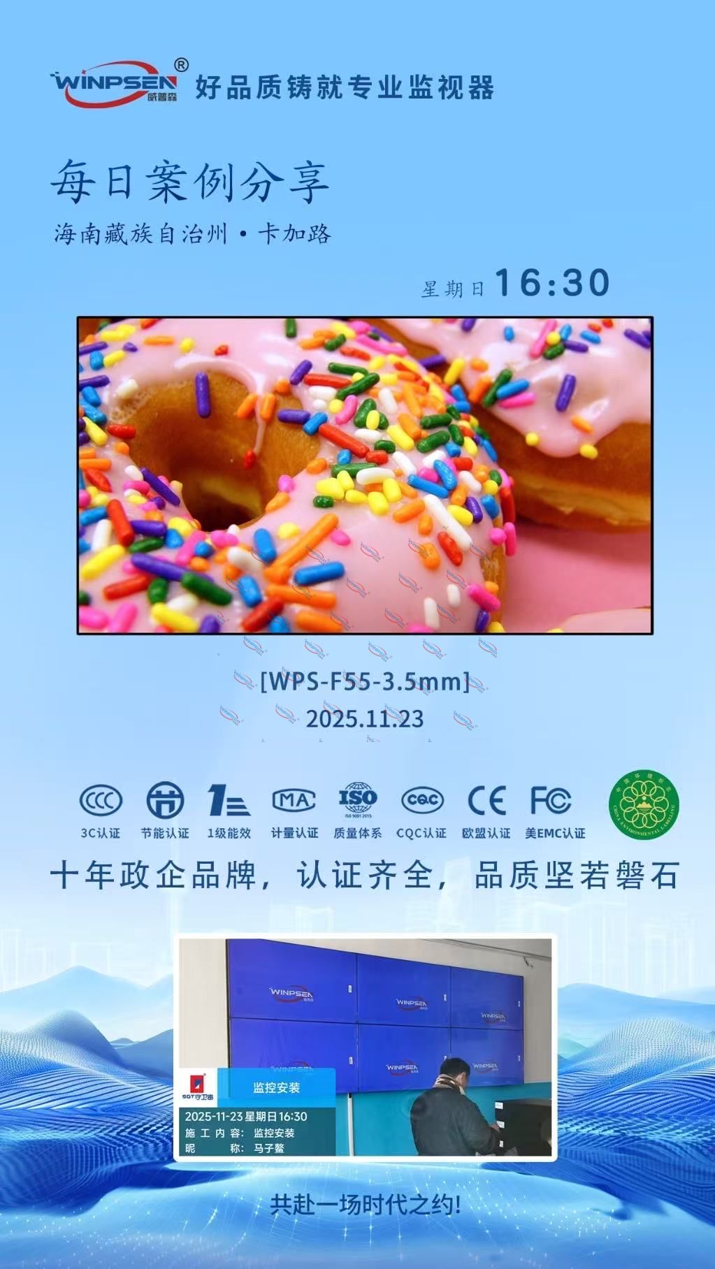 海南。