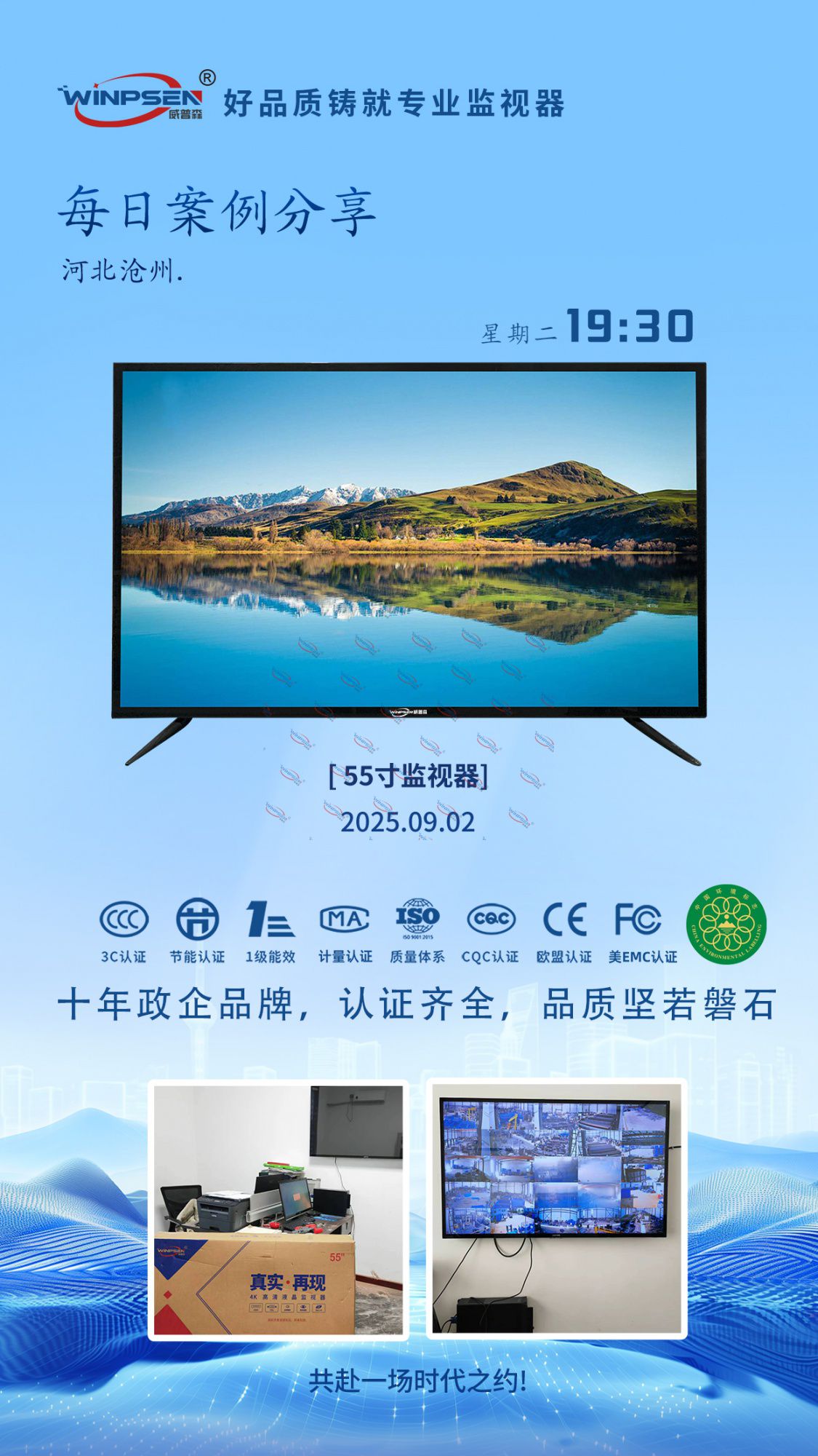 河北沧州